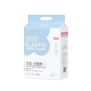 endebao | กางเกงนอนหลับสบายไซส์ใหญ่สำหรับผู้หญิงมีครรภ์ กางเกงป้องกันการรั่วไหลหลังคลอด กางเกงผ้าอนามัยแบบอเนกประสงค์ ระบายอากาศได้ดี ดูแลสุขอนามัยสตรีหลังคลอด