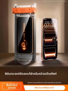 Divi | Anti-Reflective Full Screen Screen Protector