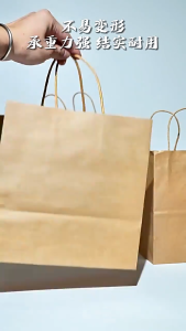 50pcs Kraft Paper Bag Thick Brown White Kraft Paper Gift Bag Birthday Wedding Gift Bag Murah Party Kraft Kahwin Beg