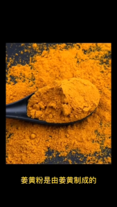 Turmeric Powder 500g Bottle Beverage Coloring Golden Milk Steamed Bun Colouring Ingredient Wholesale