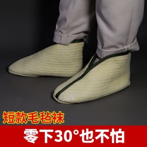 Mens Mid-Calf High-Cuff Fleece Lined Woolen Socks Cold Storage Special Warmth Insulated Water Shoes Northeast Labor Protection