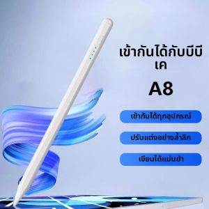 Bút Cảm Ứng Vẽ và Viết cho Máy Học BBK A8
