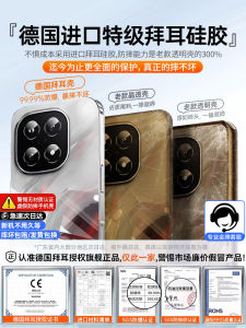 Ultra-Thin Silicone Phone Case for Iqoo15 VivoIqoo13 Iqoo12 Transparent Protective Cover Womens Style Full Lens Protection Simple Design