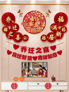 New Home Decoration Set Living Room Decor Items Moving in Celebration Hanging Ornament for New House Moving in Gifts