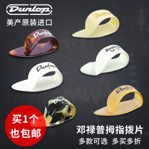 Dunlop Guitar Thumb Pick Thumb Ring for Middle Finger Guitar Picks Accessories Guitarists Instrument Accessories
