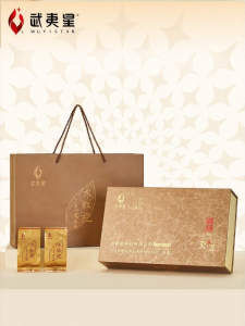 WUYIXING | Premium Wuyi Dahongpao Oolong Tea 210g