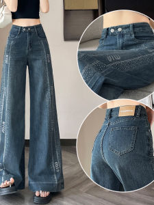Quần Jeans Denim Ống Rộng Cạp Cao Cho Nữ Quần Dài Đến Sàn Co Giãn Dáng Rộng Phong Cách Hàn Quốc Quần Dài Mùa Thu 2025