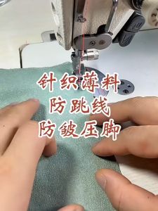 Chân vịt chống bỏ mũi P351 chống nhăn dùng cho máy may công nghiệp 1 kim(1cái)