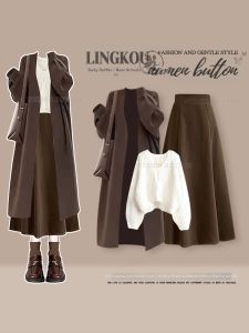 NUMEN BUTTON | Youthful Versatile Slimming Winter Leisure Set