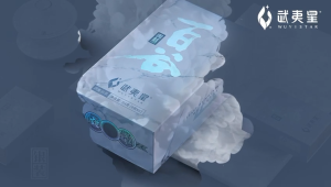 武夷星 山场盛筵•百谷系列产品 武夷岩茶 百谷银装 - 肉桂/老枞水仙 Wuyi Star Baigu series Rock Tea Premium 54g 【1box(9gx6pcs)]