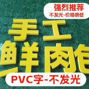 Stainless Steel LED Lighted Letters Acrylic Resin Signboard Advertising Logo Board Commercial Business Lighting Sign