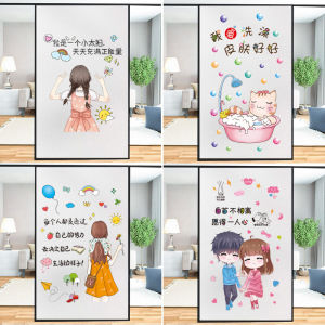 Miếng Dán Cửa Kính Mờ Không Dính Miếng Dán Cửa Sổ Trong Suốt Không Trong Suốt Che Khuất Phòng Tắm Miếng Dán Trang Trí Nhà Cửa PVC