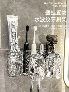 Toothbrush Rack Wall-Mounted Bathroom Punch-Free Gargle Cup Teeth Brushing Cup Household Electric Toothbrush Toothpaste Holder