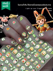 JIELI | Light-up Nail Stickers 5D Relief Design Safe Odorless Removable