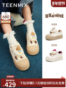 Teenmix Womens Casual Shoes Sporty Thick Bottom Big Eye Monster Bread Loafers round Toe Rubber Outsole Spring New Style