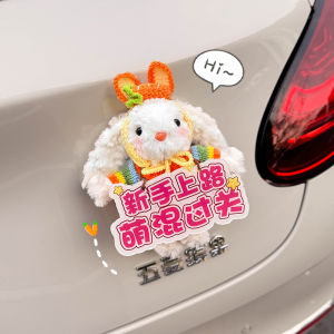 Fun Cartoon Road Sign Stickers for New Female Drivers Car Decals Internship Tips 3D Stereo Auto Decorations