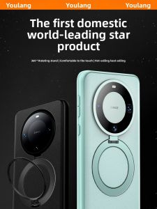 YOULANG | Uwol Official Huawei Mate70Pro Phone Case New Model Magnetic Attraction With Stand Hard Shell 360° Rotation Lens Film Anti-Fall