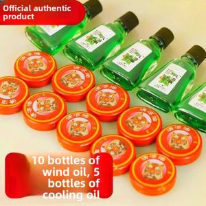 MONLEYTA | Authentic Old Brand Cooling Oil Essential Oil Official Flagship Store Student Use Anti-Dizziness Medicine For Mosquito Bites