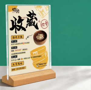 MINGZHUO | Tabletop Ad & Menu Display Stand