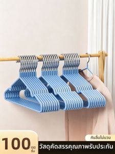 MANJIELI | Shoulder Protecting Anti-slip Traceless Hanger