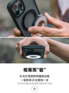 Portable Magnetic Light Phone Flashlight Photography Lighting Mini Selfie Magsafe Shooting Beauty Video Recording Tool