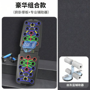 CHONGXIAOMU | Multifunctional Home Fitness Equipment Training Board