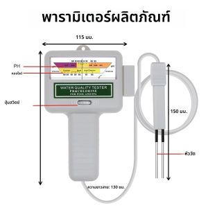 2 in 1 PH คลอรีนเมตร CL2 คลอรีนตกค้างแบบพกพา 5.5-9.0pH ทดสอบ PH คลอรีนคุณภาพน้ําสําหรับสระว่ายน้ํา