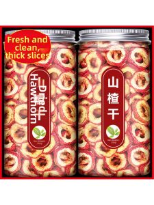 Seedless Dried Hawthorn Slices 500g