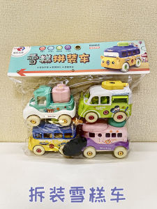 Construction Vehicle Educational Playset: A Fun & Engaging Ice Cream Truck Assembly Toy