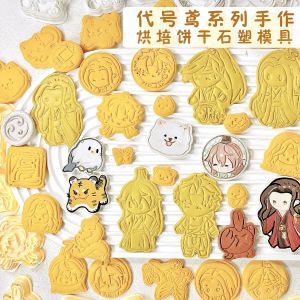 Baking Cookie Butter Mold Cartoon Style PLA Material Stone Plastic Ceramic Yellow Butter Cookie Baking Tools for Everyone