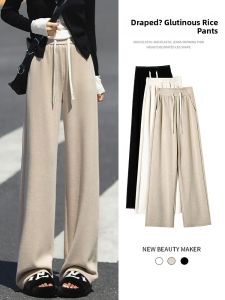 YAMIANNV | Slimming High Waist Wide Leg Pants Womens Narrow Style Drapey Straight Rice Noodle Pants Autumn Knitted Casual Pants