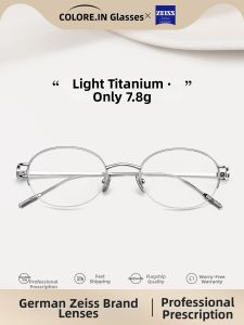 Colore.in | Titanium Rimless Lightweight Eyeglasses Frame 7.8g Anti-Blue Light