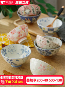 Ceramic Bowl Couple Cartoon Dining Small Bowl Japanese Style Rice Bowl Dining Utensils Porcelain Bowl Fresh Style Home Use
