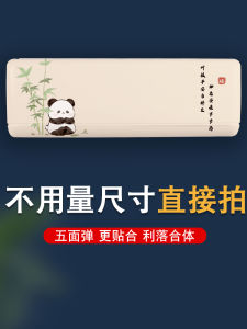 Vỏ Bảo Vệ Máy Lạnh Treo Tường Toàn Diện Cho Các Thương Hiệu Máy Lạnh Treo Tường Mi Air Conditioner Vỏ Bảo Vệ Máy Lạnh