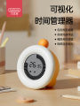 Beiens Time Manager จัดการเวลาสำหรับเด็ก ตั้งเวลาเรียนด้วยวิธีการมองเห็น ตั้งเวลาแจ้งเตือน ตั้งเวลาสำหรับการเรียนรู้แบบอัตโนมัติ ช่องทางการสื่อสารแบบดิจิตอล. 