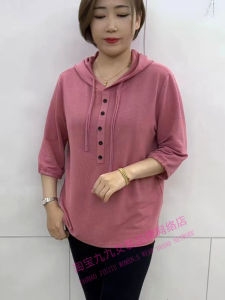 Casual Soft Hooded Seven-Quarter Sleeve Pure Color Slimming Anti-Aging T-Shirt for Middle-Aged Women Autumn New Style Commute