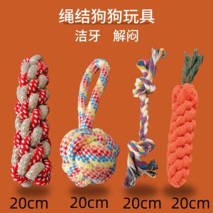 Dog Toy Molar Long Lasting Rope Knot Ball Pet Supplies Teddy/Golden Retriever Labrador Puppy Relieving Stuffy Handy Gadget
