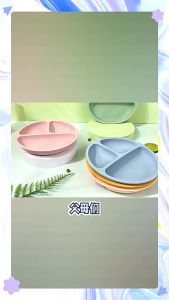 ชุดจานอาหารเด็ก จานซิลิโคน ช้อน ส้อม ใส่อาหาร สำหรับเด็ก แบบ 3 หลุม