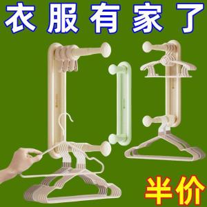 Giá Treo Quần Áo Đa Năng Có Thể Điều Chỉnh Được Giá Treo Quần Áo Ngoài Trời Giá Treo Quần Áo Trong Phòng Ngủ Giá Treo Quần Áo Gắn Tường Giá Treo Quần Áo Có Lỗ Để Treo