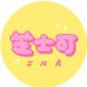 znk cosmetics tools