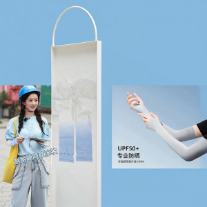 BILLI ZILLY | Ice Silk UV Protection Light And Breathable Arm Sleeve