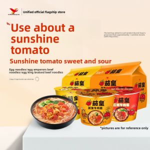 Instant Noodles Tomato Egg Beef Flavor Uniform King Convenient Food Night Snack Whole Box Egg Noodles Soup Cup Bucket Bag