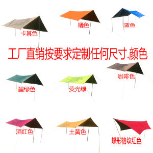Large Outdoor Tent Sunshade Canopy Silver Glue Waterproof Oxford Cloth Convenient Multi-Person Camping Travel Protection Shelter