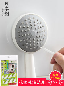 Mameita Phòng Tắm Tắm Bàn Chải Cọ Rửa Làm Sạch Khoảng Cách Nhỏ Bụi Vệ Sinh Đầu Sen Lỗ Dụng Cụ Vệ Sinh Nhập Khẩu Từ Nhật Bản