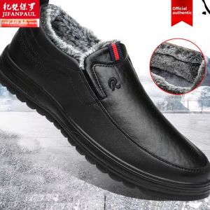 JIFANPAUL | Warm Waterproof Leather Mens Business Casual Snow Boots