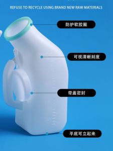 Thickened Large Capacity Urinal for Adults And Elderly with Lid Bedside Urinal Bucket for Men And Women Urination Receiver