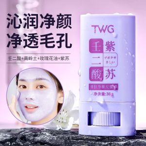 WE 2965 = 清肤净颜泥膜棒 Purifying Clay Mask Stick ☞ 30g Ready stock in Malaysia