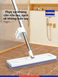 SUOBANG | Wet & Dry Self-Wringing Flat Mop