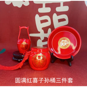 Zisun Bucket Wedding Celebration Supplies Large Full Happiness Bucket Small Toilet Red Barrel Bride Spittoon Dowry Three-Piece Suit