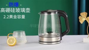 Electric Glass Kettle Auto Cut off 1.7L (Malaysia Ready Stock)(Free Plug)